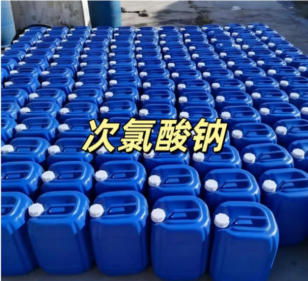  次氯酸钠生产厂家